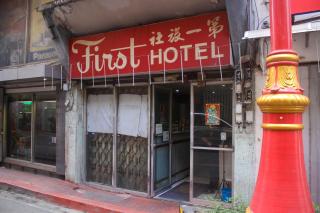 OYO 1011 First Hotel - Manila - 4
