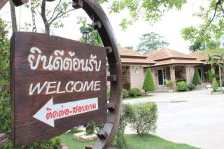 Capital O 75415 Nanthachart Riverview Resort - 0