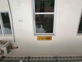 Hotel O Wisma Syariah Lahundape - Kendari - 3