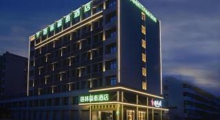 Green Tree Inn Xuzhou Tongshan Wanda Plaza Yuquanhe Metro Station - Xuzhou - 1