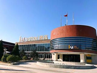 IU Hotel Beijing Yizhuang Economic Development Zone 2nd Chuangke Street - 0