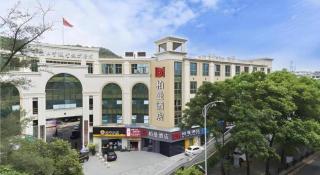 Borrman Hotel Guangzhou Southern Hospital Meihuayuan Metro Station - Canton - 1