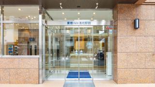 Toyoko Inn Takamatsu Ekimae - Takamatsu - 2