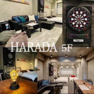 原田屋Hotel 5F - 0