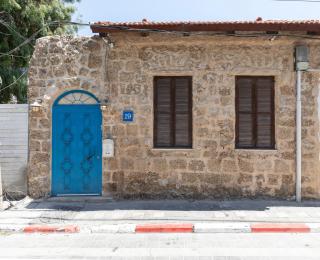 Luxury Villa Steps from the Beach in Neve Tzedek - 4