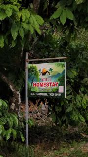Aruvi Homestay idukki - Chillithodu - 9