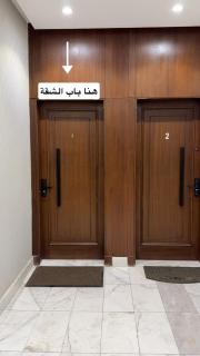شقة فاخرة - Dschidda - 1