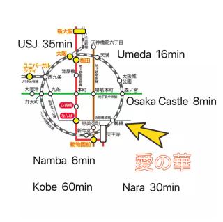 愛の華 - Osaka - 7