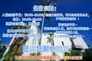 AmanCity Motel - Pingtung City - 9