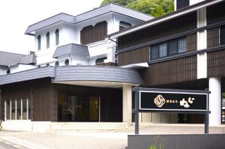 Myoken Onsen Nemu - Vacation STAY 20859v - Kirishima - 7