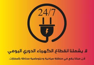 AB L301 2br - Il Cairo - 7