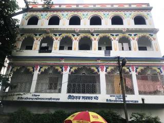 Sri Chaitanya Saraswat Math - 9