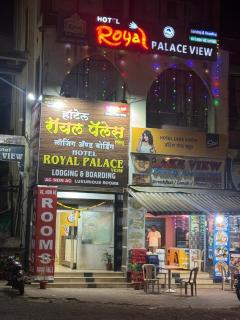 Hotel Royal Palace View - Sawantwadi - 3