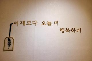 Hongdae 3mins, Q House - Seul - 5