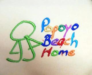 Popoyo Beach Home - Tola - 4