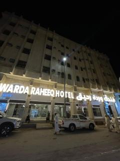 وردة رحيق - Medina - 0