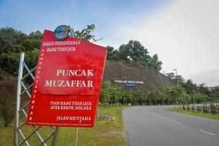 Walid Guesthouse, cozy hill view - Ayer Keroh - 6