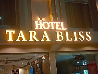 Hotel Tara Bliss - Haridwār - 8