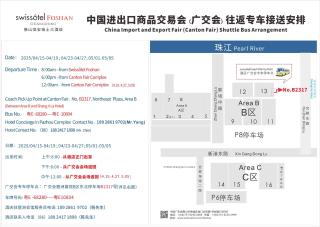 Swissotel Foshan, Guangdong - Free shuttle to Canton Fair - Foshan - 9