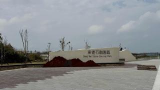 Banff-Penghu B&B - Magong - 9