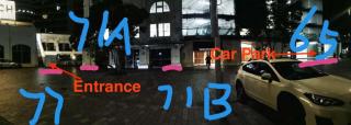 3 Double Beds and 1 Single Bed and 2 Double Sofa Beds in a small 2 Bedrooms Penthouse - Auckland - 8
