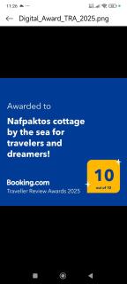 Nafpaktos cottage by the sea for travelers and dreamers! - 8