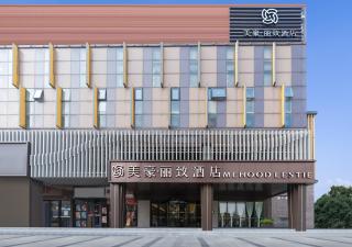 Mehood Lestie, Nanjing Olympic Sports - Nanjing - 9
