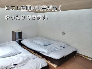 Guest House Ihatov - Vacation STAY 22102v - Takamatsu - 7