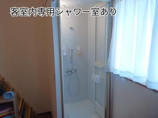 Guest House Ihatov - Vacation STAY 22102v - Takamatsu - 6
