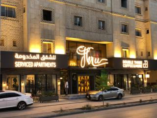 شقق ثري للشقق الفندقية - غرناطة - Riad - 8