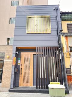 寧安居 - Osaka - 0