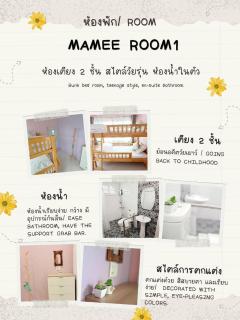 Mamee House - Chiang Mai - 5