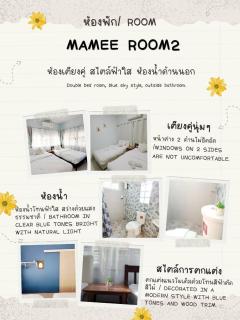 Mamee House - Chiang Mai - 3