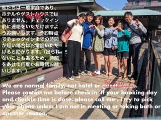 ichihara homestay-stay with Japanese family - Vacation STAY 17885 - Ichihara - 6
