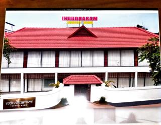 Indudharam Tourist Home - Vaikom Temple - Vaikom - 2