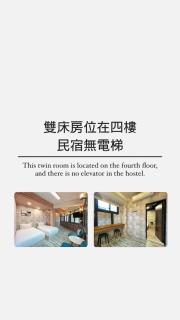達魯瑪民宿 Daluma -無停車位 - Hualien - 6