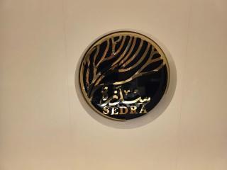 Sedra Global Hotel, Madinah - فندق سدرة العالمى, المدينة - Medina - 2