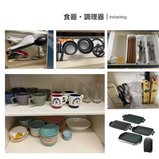 Japan Family & Kids Castle Hotel Tokyo - Kisarazu - 8