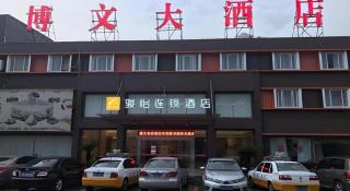 Jun Hotel Zhejiang Ningbo Luzhou District Zhongxing Nan Road - Ningbo - 8