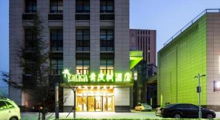 Vatica Tianjin Jinnan District AEON Shopping Plaza Hotel - Tianjin - 4