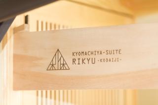 Kyomachiya Suite Rikyu - Kyoto - 3