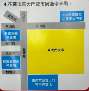 東大門民宿-電梯民宿 - Città di Hualien - 6