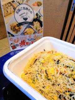 Toyoko Inn Hanshin Amagasaki Ekimae - Amagasaki - 8