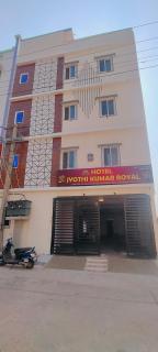 Hotel Jyothi Kumar Royal - Srikalahasti - 0