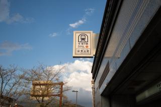 久宿 東山 a - Kyoto - 1