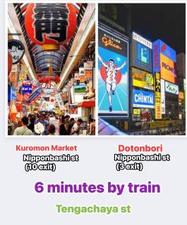 Japanes house New Open 4min by train to Namba - Osaka - 8