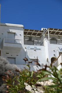 The Goat House - Kardiani - 1