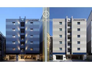 Nihonbashi LUXE HOTEL - Vacation STAY 77605v - Osaca - 3