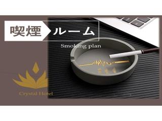 Nihonbashi LUXE HOTEL - Vacation STAY 77607v - Osaca - 9