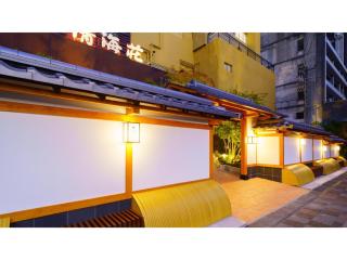 Tenku Yubo Seikaiso - Vacation STAY 86826v - Beppu - 7
